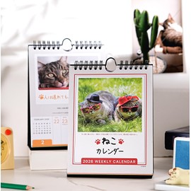 Calendar, 2026 Desktop / Wall Mount, Cat Quotes, 7.1 x 5.5 inches (18 x 14 cm), Starts from January 2026, Cute Cat