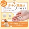 オーガランド シニア犬 サプリ いきいき 200mg×90粒（約45日分）おやつ サプリメント DHA EPA GABA ホスファチジルセリン
