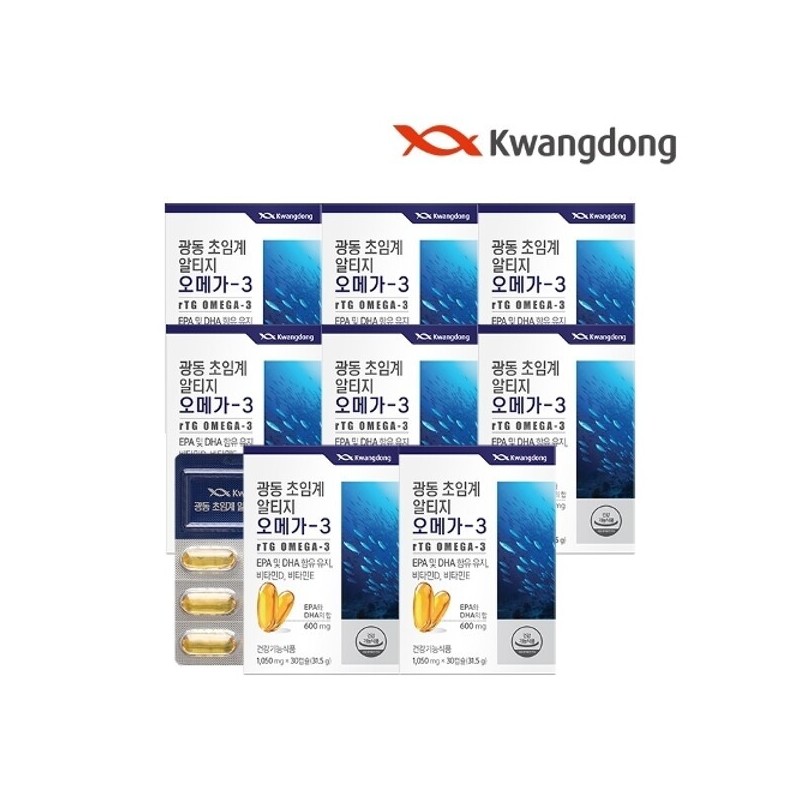 Cantonese Supercritical Altage Omega 3 Vitamin E 30 Capsules 8