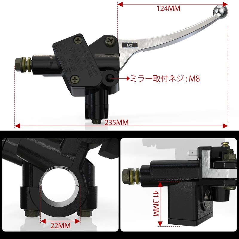1PZ JPR-E8Y Front Right 0.9 inch (22 mm) Brake Master