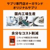 Multi Koji Supplement (60 Capsules/About 1 Month Supply), For Those