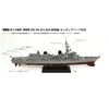Pitroad J61SP 1/700 Skywave Series Marine Self-Defense Force Guard Ship