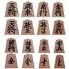 Three Wheel Board Shop Shogi Pieces, Axe Fold, Top Carved,