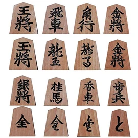 Three Wheel Board Shop Shogi Pieces, Axe Fold, Top Carved, Sunny Moon and Sangyo