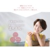 Toami Niacinamide Whitening Milk, Medicinal Use, Improves Wrinkles, Whitens Skin,