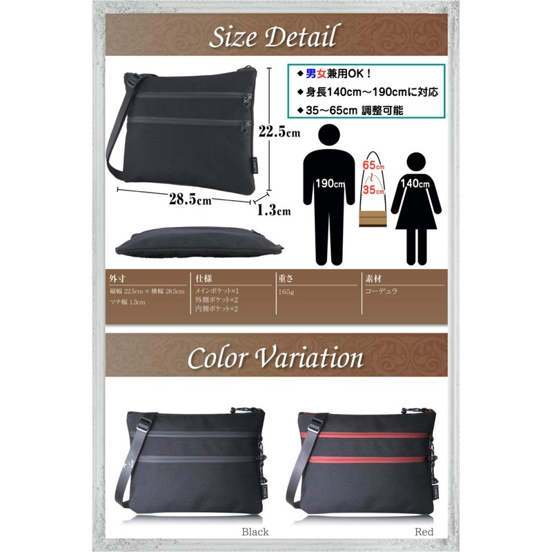 Eredità Sacoche Men's Sacoche Bag, Waterproof Zipper, 2-Way Shoulder Belt,