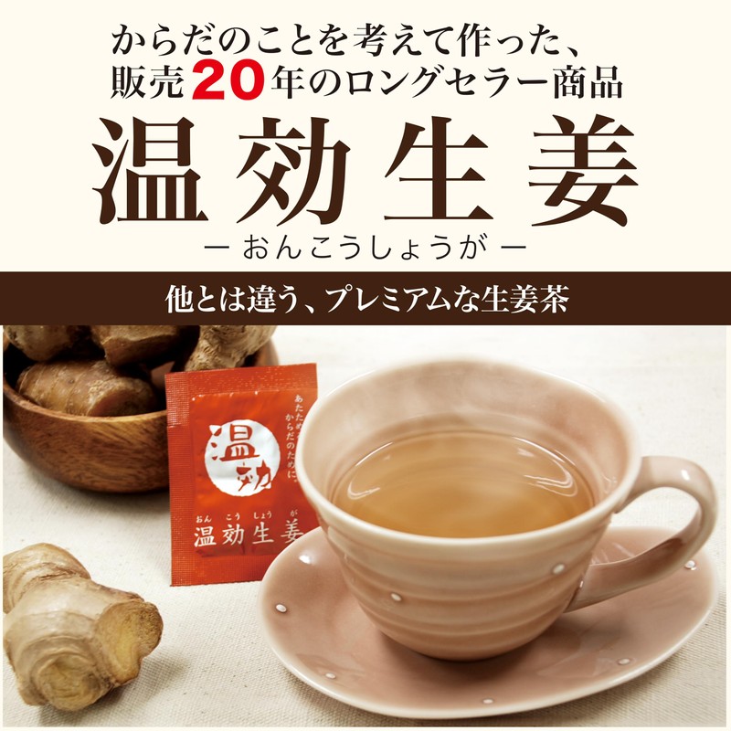 Sanwa Shokuken Warm Aged Ginger, 1 Pack (62 Bags)