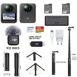 GoPro DJI Osmo 360 Rental + Wireless Remote + Drone Shot Selfie Stick 1.5m + 256GB SD Card Savicam Rental / DJI오즈모360 대여 + 무선리모컨 + 드론샷셀카봉1.5m sd카드 256기가 사비캠렌탈