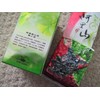 Taiwan Alishan (Ali Mountain) Spring New Leaf Green Tea -