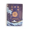 Aofuji Aofuji Passport Cover [Passport Case]