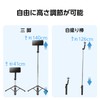 Elecom P-STSRM01100BK Tripod for Smartphones, Magnetic Suction with Bluetooth Remote
