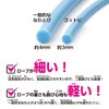 Toyo Jump Rope Gottobi Sky Blue 241519