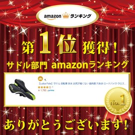 [Ludus Felix] Saddle Faux Leather Bicycle, Hip Painless, Super Thick, Perforated, Road Bike, Cross Bike, Mountain Bike (Black)