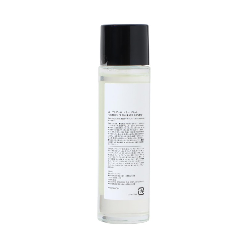 U1R Toner, Lotion, 3.4 fl oz (100 ml), Natural Ingredients