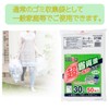 Japacks Environmental Strategy Poly Bags, 30L 50 Pieces, Translucent, Strong