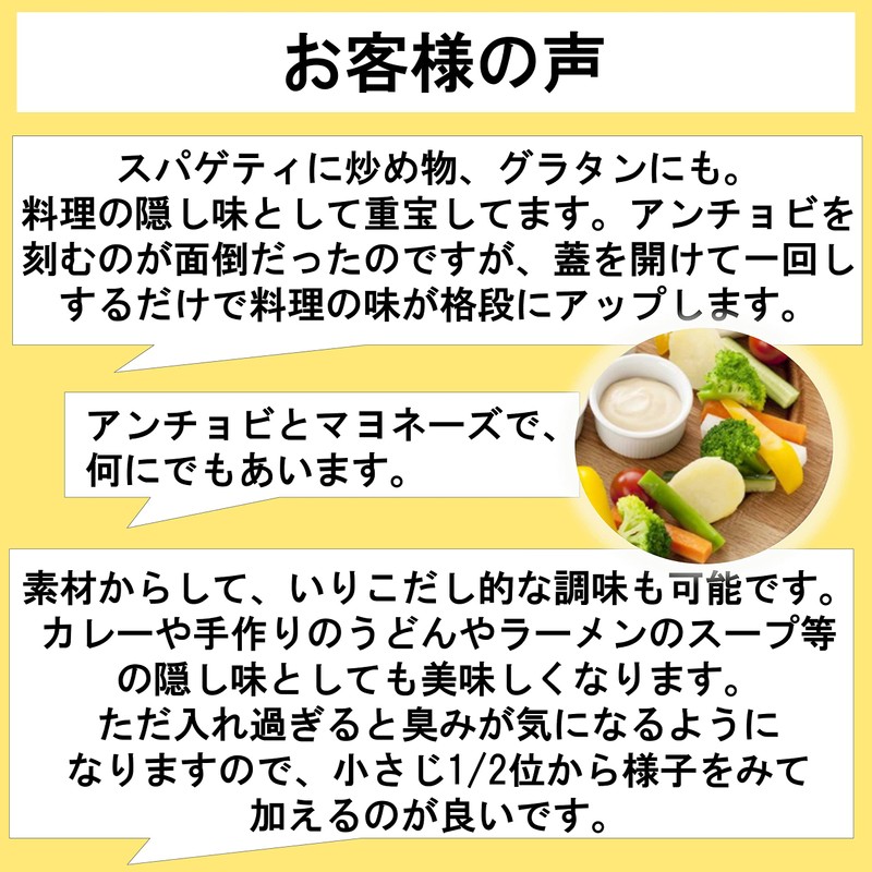 Kewpie Anchovy Sauce, 2.8 oz (80 g) x 2 Packs