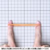 Rubber Band #260 < 17.6 oz (500 g) Transparent Bag