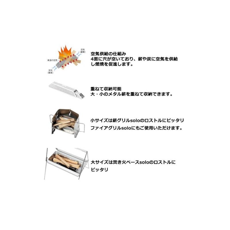 UNIFLAME Metal Firewood