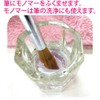 Naility! アクリルパウダー ホワイト 15g