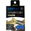 Argo File SSR Bit (Sponge Sand Router Bit) Set 1