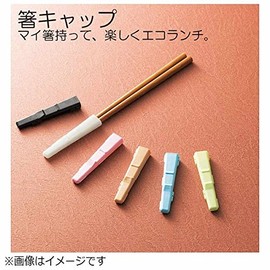 HAKOYA chopsticks cap black