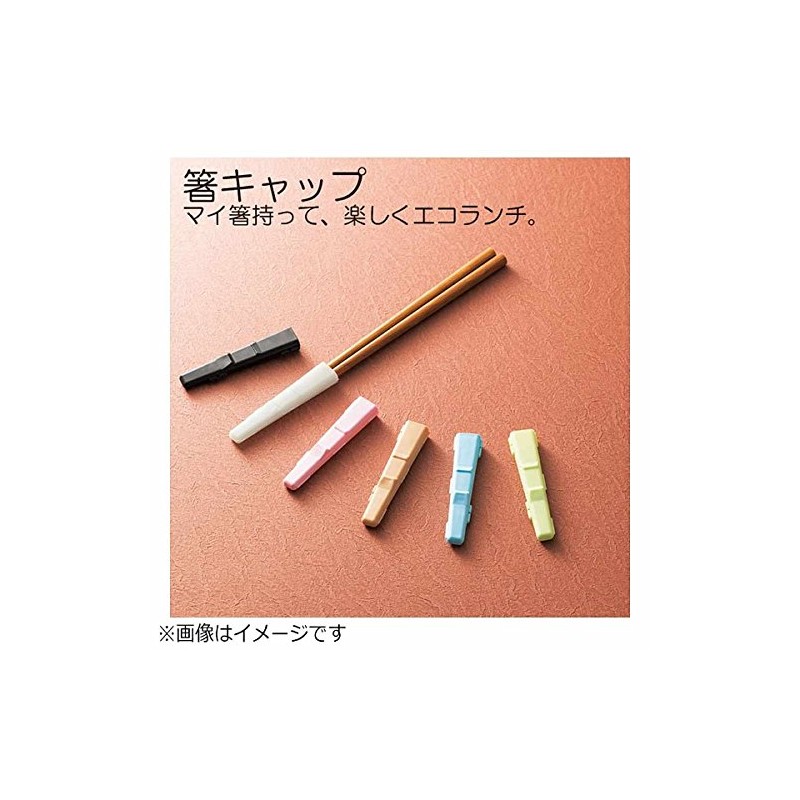 HAKOYA chopsticks cap black