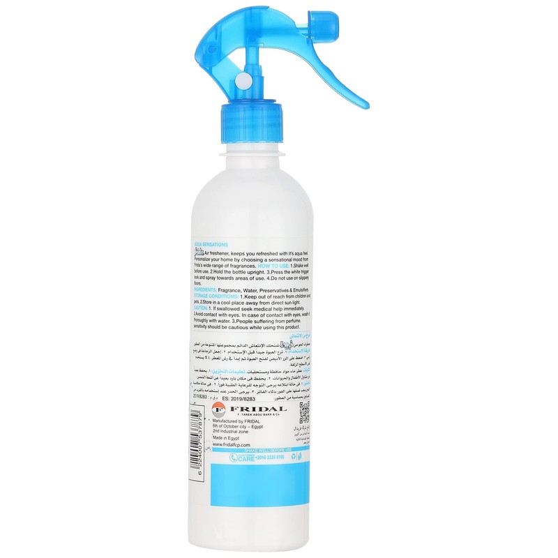 Frida Aqua Sensations "Meadows"