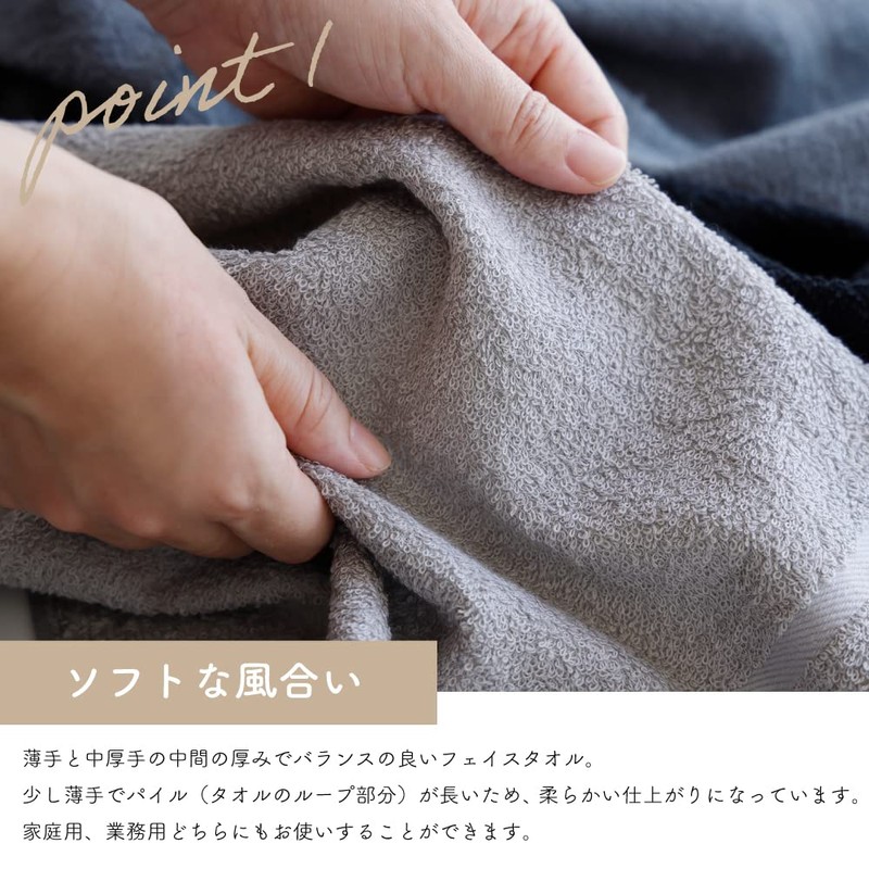 Senshu Towels, Face Towels, Slightly Thin (240 Momme), Made in