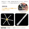 EUSTACE Roomba Edge Cleaning Brush 500/600/700/800/900 Series Compatible Edge Brushes