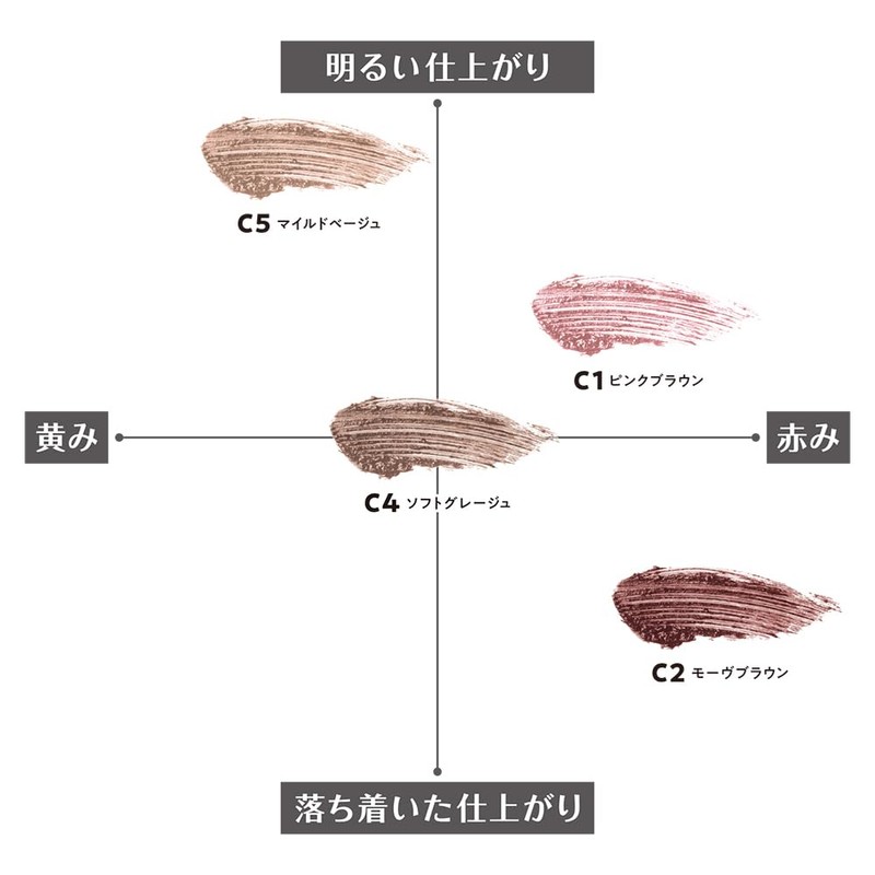Cezanne Ultra-Fine Eyebrow Mascara C5 Mild Beige 4g Ultra-Fine Brush