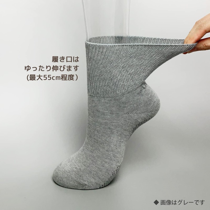 Angel Loose Opening Socks, Non-Slip, 8.7 - 9.4 inches (22