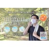 Diamond Industries murenMask Muren Mask Gray Small Size Small Face