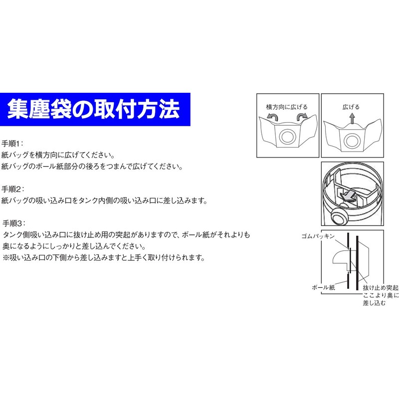 E-Value Vacuum Cleaner Vacuum Cleaner 3 Pack for EVC-200PCL/SCL