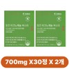 The Littles Ginkgo Pycnogenol Booster 30 servings, 2 units (gingko leaf extract improves blood circulation), 30 tablets, 2 boxes / 더리틀스 징코 피크노제놀 부스터 30회분 2개(은행잎추출물 혈행개선), 30정, 2박스