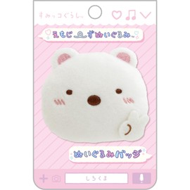 San-X AB27201 Sumikko Gurashi Emojizu Plush Stuffed Toy Badge Shirokuma H27201 H55xW60D25mm