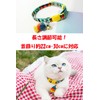 Cat Family Cat Collar Ethnic Pattern Embroidered Safety Buckle with