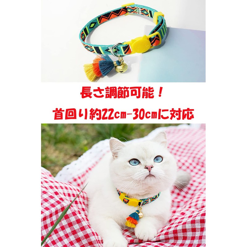 Cat Family Cat Collar Ethnic Pattern Embroidered Safety Buckle with