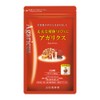 山田養蜂場 丈夫な身体づくりにアガリクス 150粒 袋入 サプリメント きのこ β-グルカン アガリクス チャーガ メシマコブ