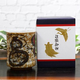 Retirement Gift Wishing for Sick-free Health, Rokugyo (Disease Free), Kutani Ware Tea Bowl, Gift