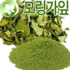 말린 모링가잎 600g 모링가 모링가잎차 모링가차 Dried Moringa Leaves 600g