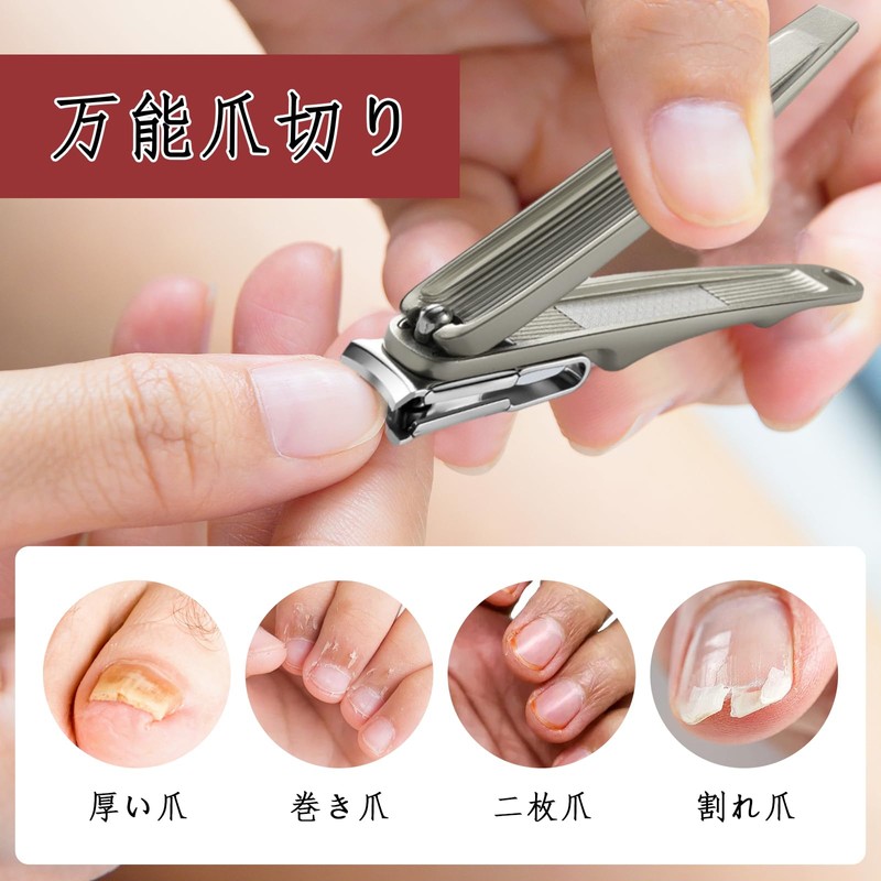 YONGDING Nail Clipper, Nail File Set, Nail Sharpening, Curved Blade,