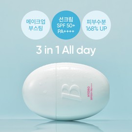 Banila Co [바닐라코] 올데이 프렙 하이드로 UV 세럼 베이스 35ml SPF50+ PA++++ (증정 : 올데이 세럼 5ml) [VAINLACORE] All Day Prep Hydro UV Serum Base 35ml SPF50+ PA++++ (Gift: All Day Serum 5ml)