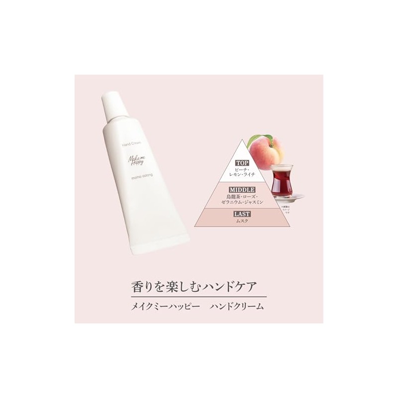 Can Make Me Happy Hand Cream, Momo oolong, 1.1 oz