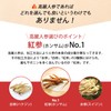 Shoukosho Red Ginseng Capsule Plus, Fine Ginseng Supplement, Korean Ginseng,