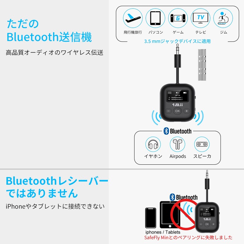 1Mii Bluetooth 5.3 Transmitter, Bluetooth TV Transmitter, 25 Hours Playtime,