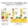 Oshima Tsubaki Premium Conditioner, 10.1 fl oz (300 ml) (For