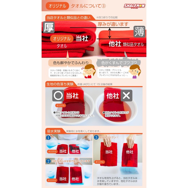 [60th Birthday Banzai Female Red Gauze Towel (Thick)]