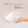 Yamada Beefield Honey Labo Ripe Honey Savon (Frame Kneading) <2.1