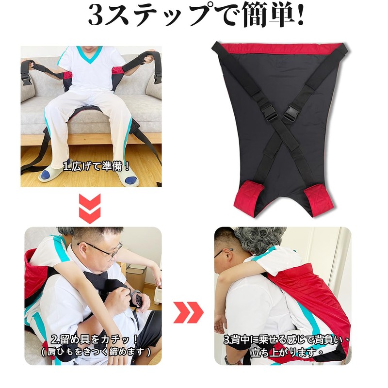 Assistance Belt, For Emergency Moving, Piggy Straps, Evacuation Equipment, Nursing