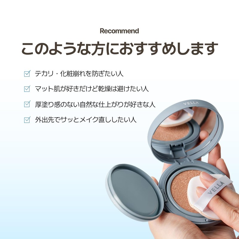 Skin Fit Inserum Matte Cushion Foundation 12g (Medium Beige)